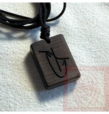 От злых языков